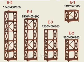 Етажерка з дерева HouseWood HW-30 чорний 30x40x46см вільха