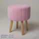 Пуф круглый HouseWood HW25 с деревянными ножками лак + розовый 37х45см, Розовый