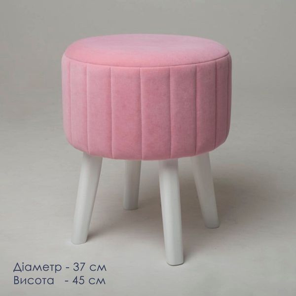 Пуф круглий HouseWood HW25 з дерев'яними ніжками білий + рожевий 37х45см, Рожевий
